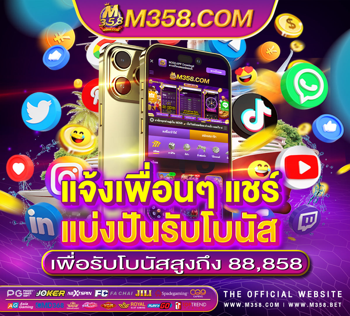 casino slot games online 888 superslot เครดิต ฟรี 666